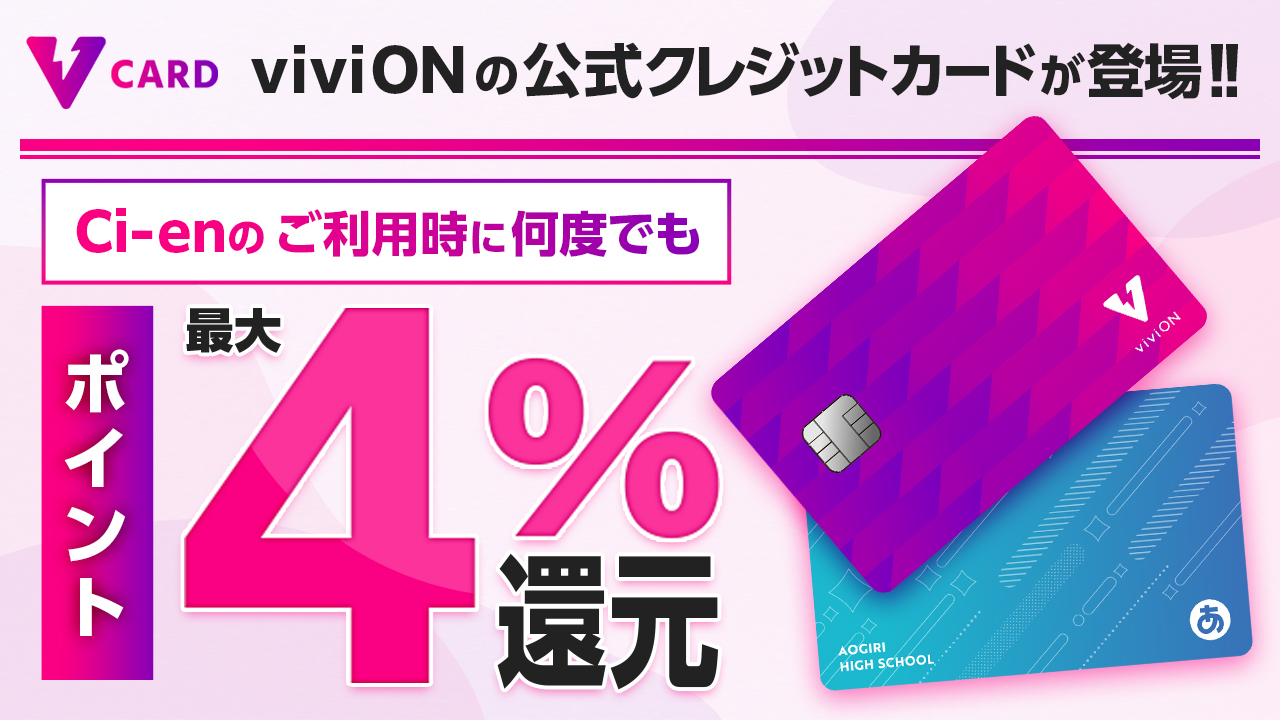 Ci-en_viviONJCN_CM