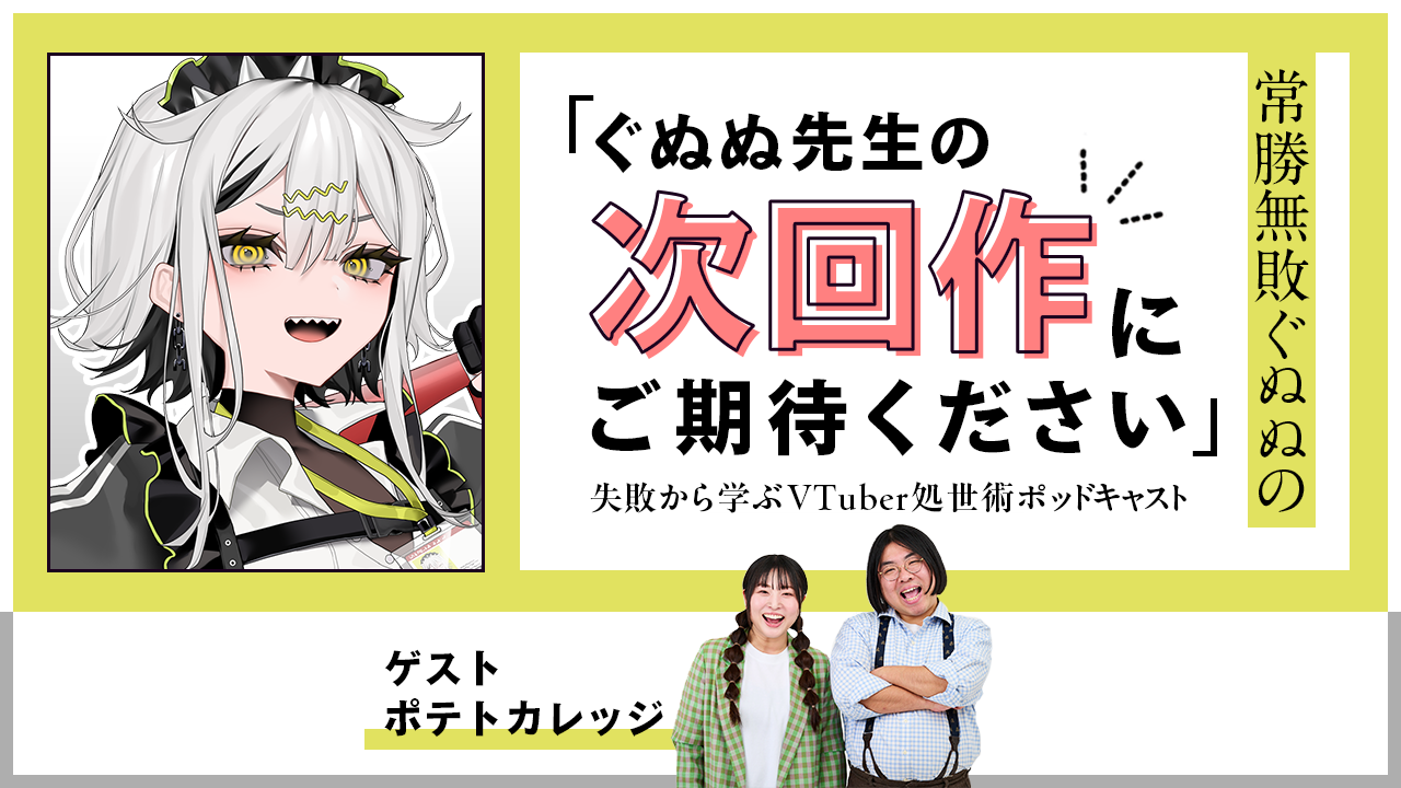Ci-en_gununu_#2