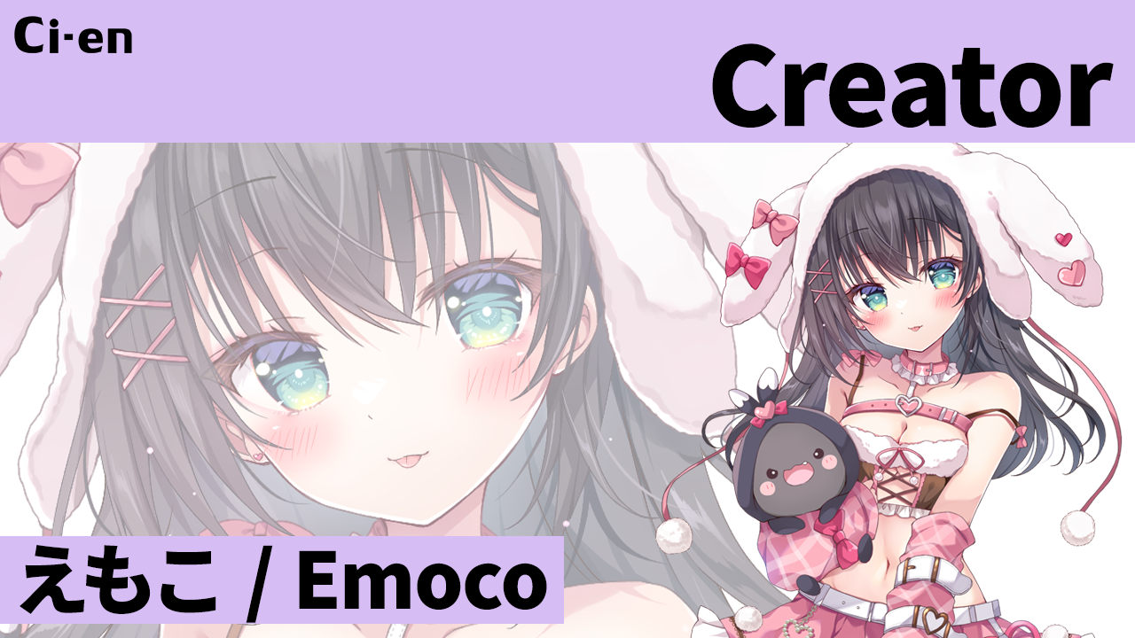 TOPC_emoco_Creator