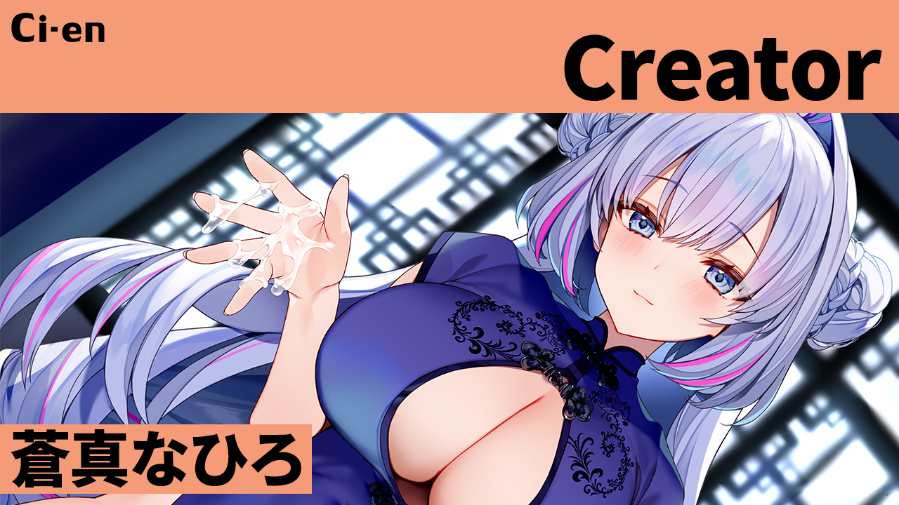 TOPC_souma_Creator