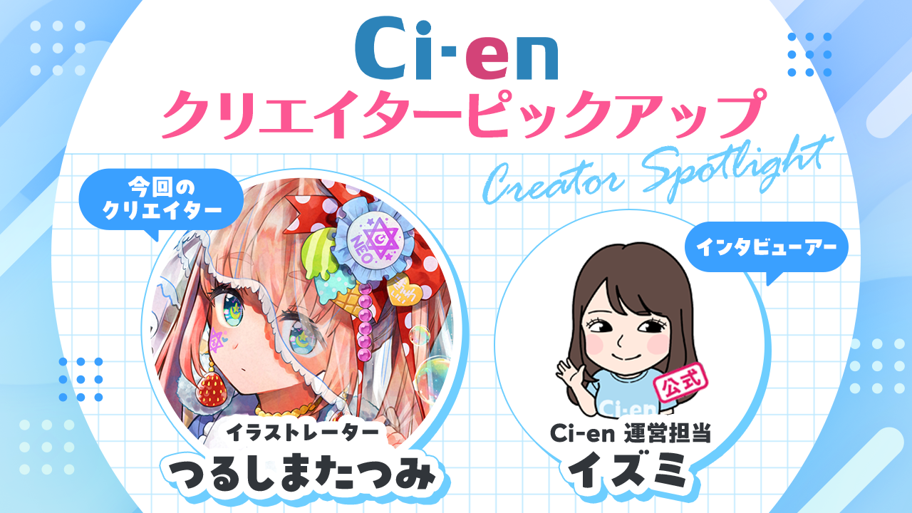 Ci-en_creatorpu