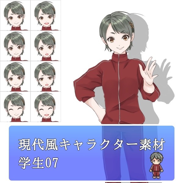 立ち絵素材　学生07
