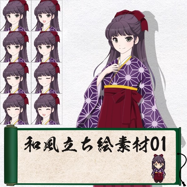 立ち絵素材　和風01