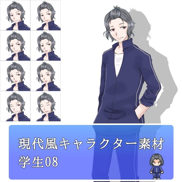 立ち絵素材　学生08