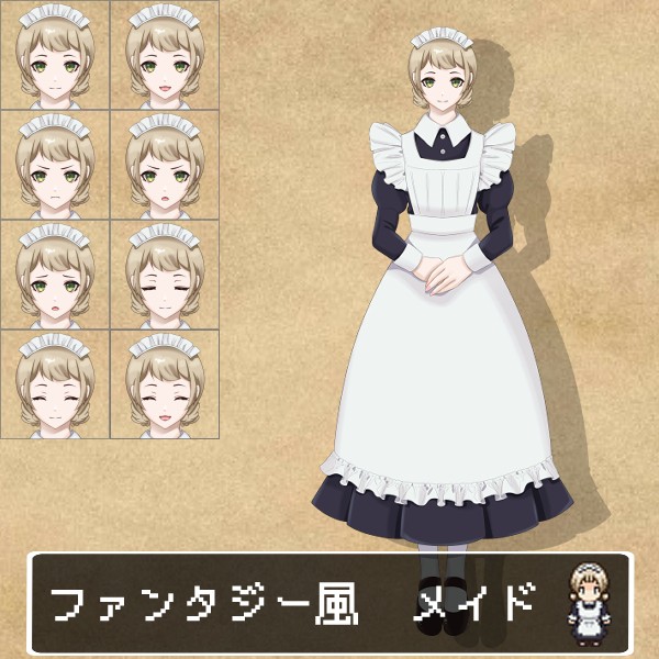 立ち絵素材　ファンタジー風_メイド