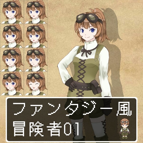 立ち絵素材　ファンタジー風_冒険者01