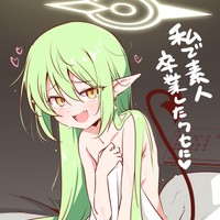 私で素人卒業したくせに❤