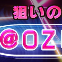 アットオズヒロイン検索ページオープン✨