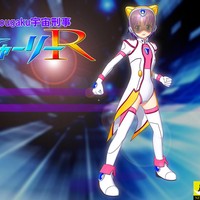 【制作中のお知らせ】宇宙刑事シャーリーR ムービーズ HDリマスター版