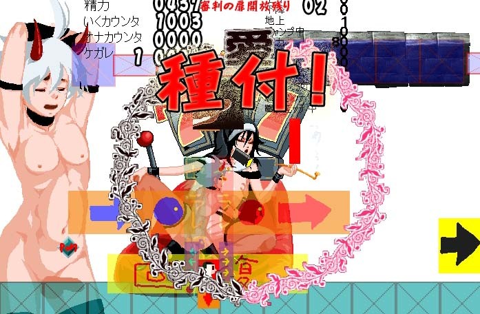 謎のゲージ