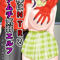 【wip】異種族ものを制作中です3（2025年5月07日）