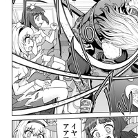『皇子転生』ニコニコ版４ ３話更新されました