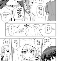 ゲーム友達シリーズ新作進捗報告