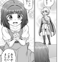 『皇子転生』ニコニコ版５１話更新されました