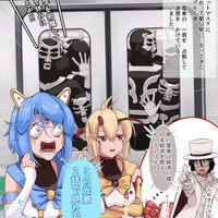 セーラーヒーロー活動記１