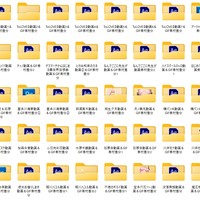 有料会員の皆さまへ