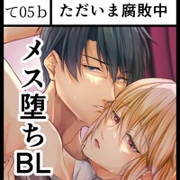 スペース案内　２０２６年３月２２日　Ｊ.GARDEN５９