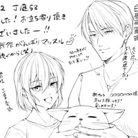 Ｊ庭５８　お礼イラストとレポ