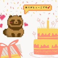 【11/27】ハッピーバースデー私！！