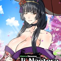Ii Naotora