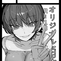 初めてのコミケ！ よろしくお願いします