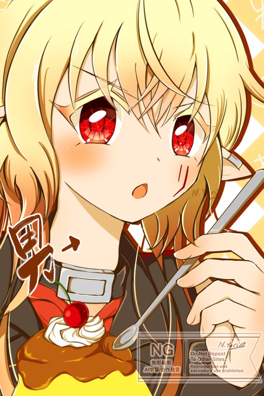 イラスト 男の娘社長×プリン