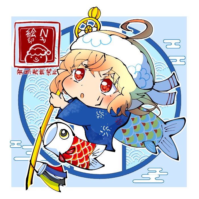 オリジナルちびキャライラスト　鯉のぼり人魚