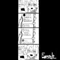 辛辣すぎる奴