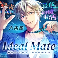 【１作目のお知らせ！】