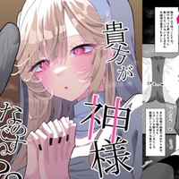 ＭＣ作品やエロ同人の紹介など