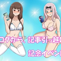 ブログの引っ越し作業完了！