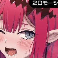 【動画】バーヴァン・シーと蠢魔型拘束輪