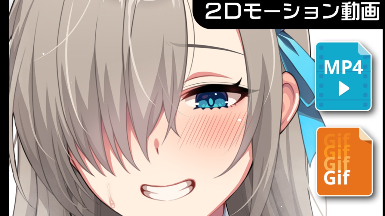 【動画】アスナのチア