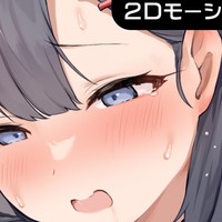 【音声付き】イチカと...：ループ差分