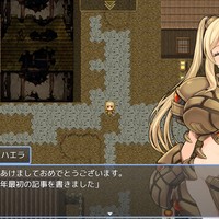 ミニイベントについて