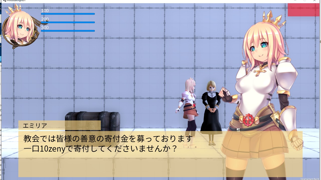 姫騎士の記事一覧 - ヤマネコソフト - Ci-en（シエン）