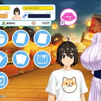２月の活動報告