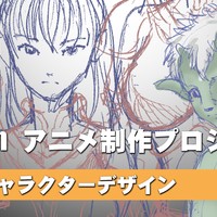 【#2】Ci-enアニメ制作プロジェクト　キャラクターデザイン