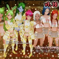 【v1.16】アップデート