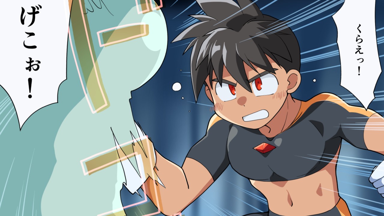 カエルにエネルギーを吸い尽くされるヒーロー