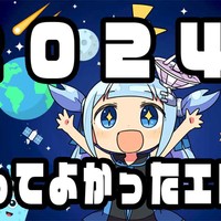 ２０２４年買ってよかったエロ同人