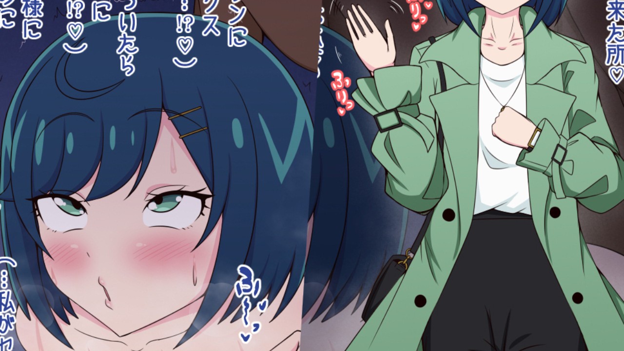 セフレに都合のいいオナホとして使われるここねちゃん