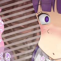 でかいちんぽ大好きなフェルン
