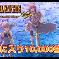 お気に入り1万登録達成と3月の真・巫女神さまの更新について
