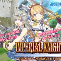 ウィンターセール開幕！