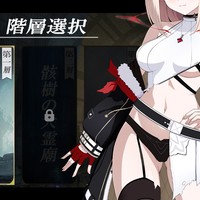 新作エロゲ制作開始！