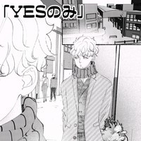 4月ショート　シバレン編「YESのみ」9P