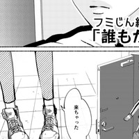 4月　フミじん編「誰もカワイイ弟」（R18)26P