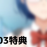 【2025.03特典】千歳新規イラスト