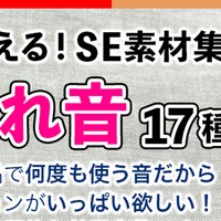10月の活動レポ